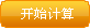 ӋُJ