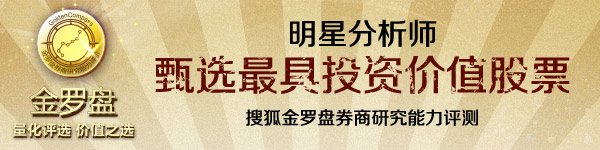 辽宁半年内三出房地产新政 人口外流致库存消化难度大