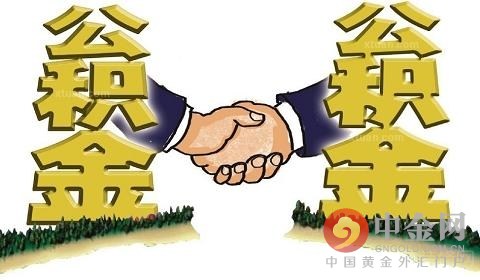 2015公积金新政最新消息 2015公积金新政最新消息