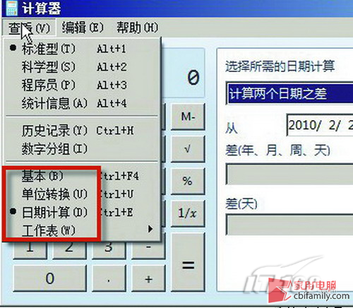 ͺ¹ Windows 7һ