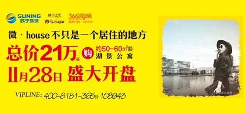鿴֮΢houseŻϢ