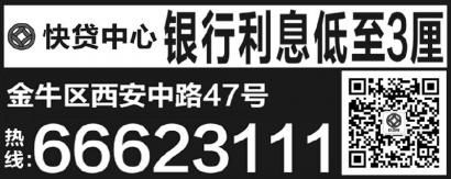 㻹ȱǮţ㿴׼һĿûǮ㿴һȴɬ÷գĿ30ڴϰټҺΪƥʷʽдϢ3壬һſɲVIP028-66623111ѯ
