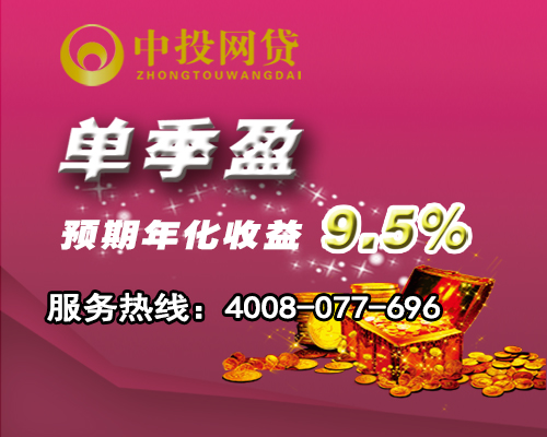 存款利率低怎么办 中投盛银教您投资理财