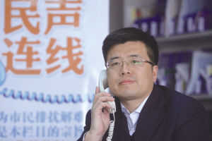 沈住房公积金管理中心个人贷款处副处长刘铁军接听热线
